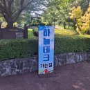 봉수산 - 전주시 덕진구 동부대로 1246 | 예산 봉수산 자연휴양림 후기🌿 예당호 다녀온 뒤 가볍게 들르기 좋은 산책 코스🍃