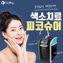다시봄날의원 이미지