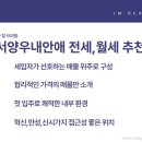 JM부동산공인중개사사무소 이미지