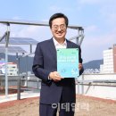 정원1호 태양광발전소 이미지