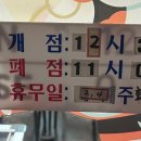 훠밍당마라탕 이미지