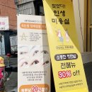 아티자노 두류점