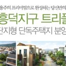 흥덕농협 하나로마트