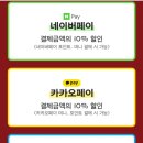 파리바게트(여주터미널점) 이미지