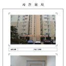 용당로 331번길 이미지