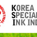 한국특수잉크공업(주)