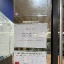 미사휴골프존 | 미사 헬스장 롯데 스타 휘트니스 후기