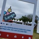 [24.05.23~25]천안 대한민국청소년박람회 이미지