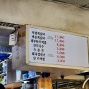 성내상회 - 1833 | 성내상회