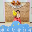 친구랑 신나는 놀이체육 이미지