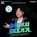 청운학원