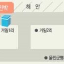 우리집 같은 민박 이미지