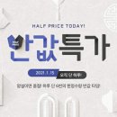 반값 이미지