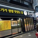 하이돈스