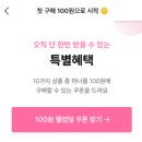 참존화장품 이미지