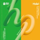 스테이지브릿지 이미지