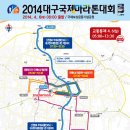 수성주공1차아파트 이미지