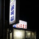 옛날전집 이미지