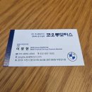 M모터스 | 🚗 BMW 부천 코오롱모터스 530i xDrive M Spt 2026년식 이장헌 딜러 방문 후기