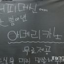 777상회 이미지