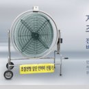 상진테크
