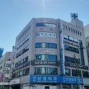 3H지압침대 대전 월평센터 네이버블로그