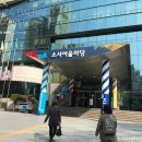 소사보건소(소사구청) 이미지