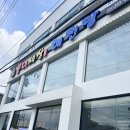 한국민속촌맛집 문어세상 방문후기(주차가능)