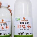 벧엘농장 이미지