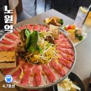 노원역 롯데백화점 앞 | 노원역 맛집 노원롯데백화점 근처 수제 안주 가득한 가성비 분위기 술집 미미스낵