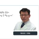 석재홍한의원 네이버블로그