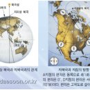 ﻿대순진리회 - 『과학 그곳에서』 이미지