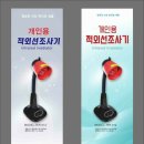 바이오메디칼 이미지