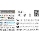 대원인테리어페인트