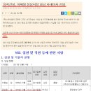 (주)성지건설 이미지