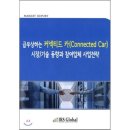 예스CAR 이미지