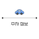 길상사안경원 네이버블로그