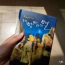 개밥바라기별 이미지