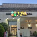 신대119옆 이미지