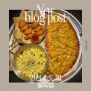 광장펍(Pub) | [인천/송도]송도 불독펍(Bulldog Pub) – 분위기·맛·가성비 다 잡은 인천 송도 술집 🍕🍺❤️