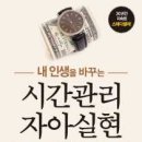 중앙경제평론사