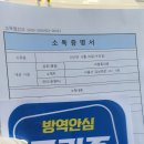 리필톡의원 | 병원 의원 방역업체! 리필톡의원 방역후기!