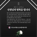 제주중학교 이미지