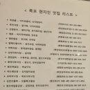 브라운도트(갓바위점) 이미지