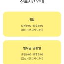 엘키즈의원 이미지