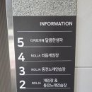 뽑기야 놀자 | 대구 리듬게이머들의 성지, 『놀자 게임장』 방문후기