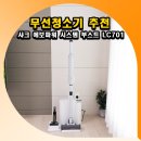 파워크리닝 | 무선청소기 추천 샤크 에보파워 시스템 부스트 LC701 후기