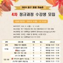 동구평생학습관 이미지