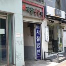 사철회관 이미지