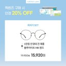 다비치안경 천안터미널사거리점 네이버블로그